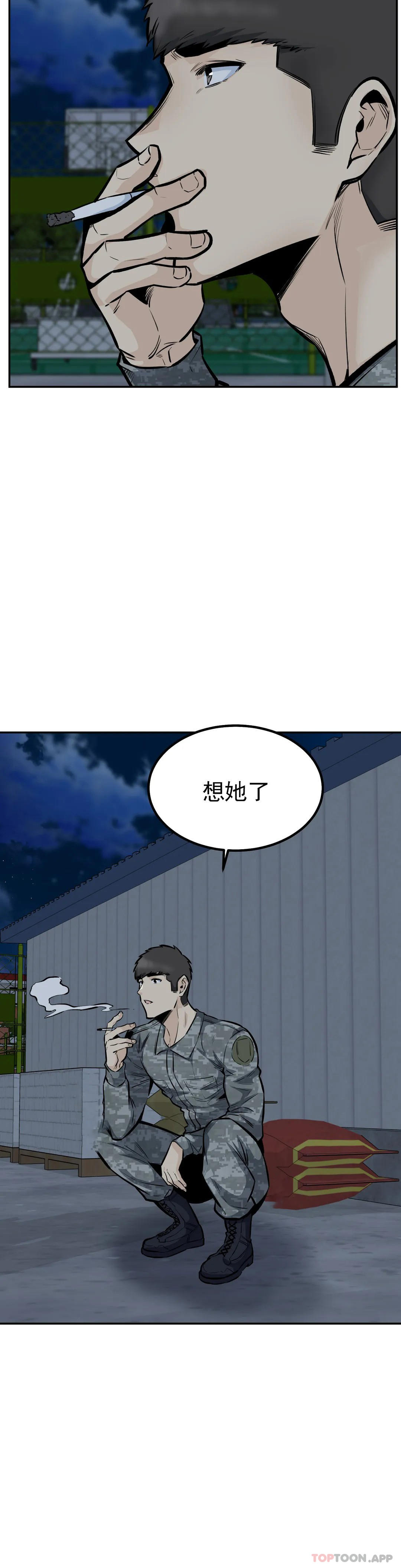 30P - 探视