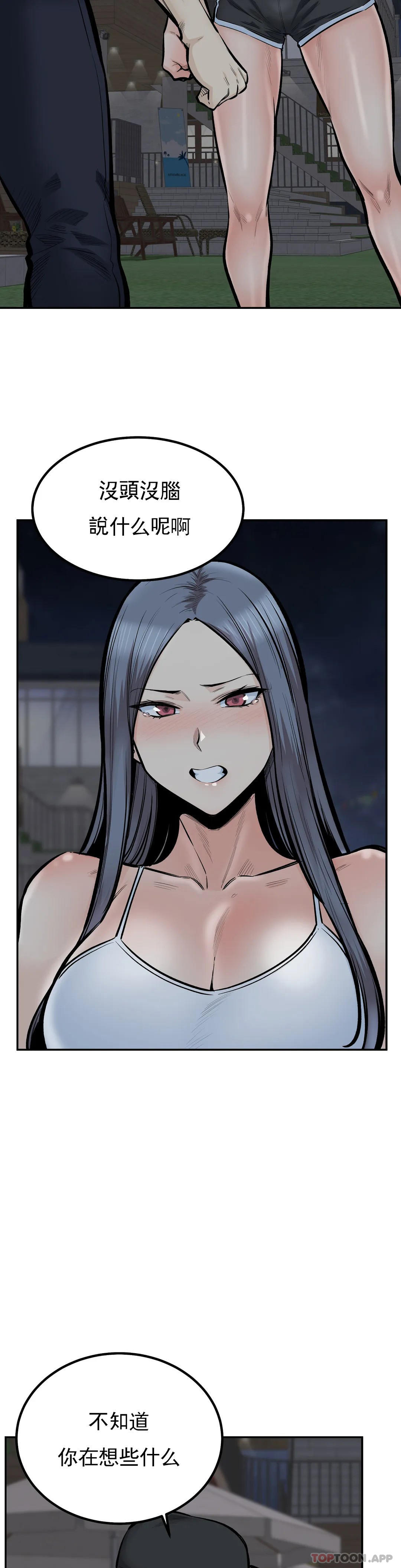 3P - 探视