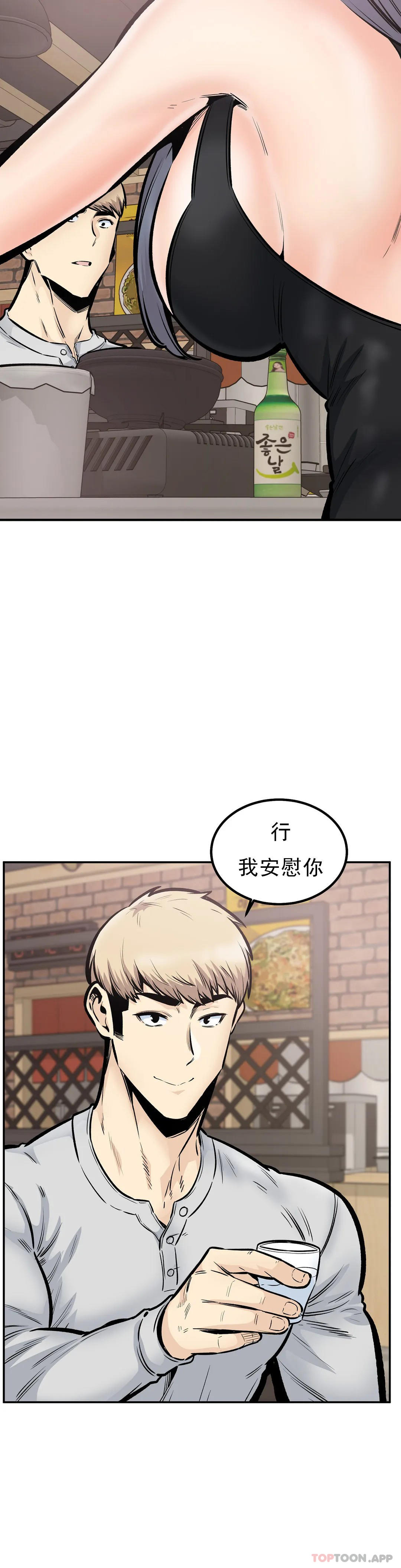 10P - 探视