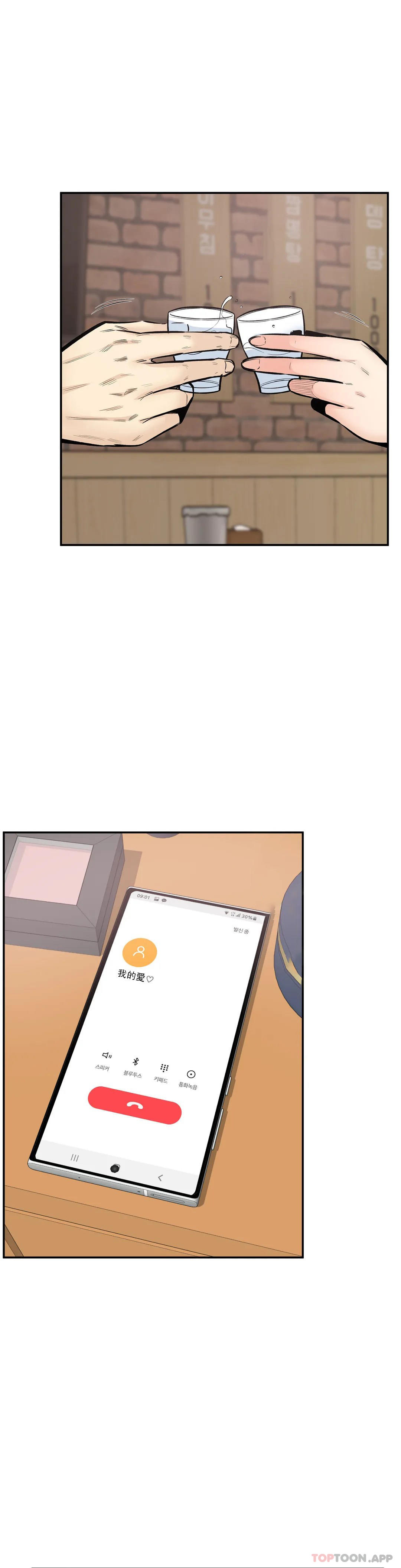 11P - 探视