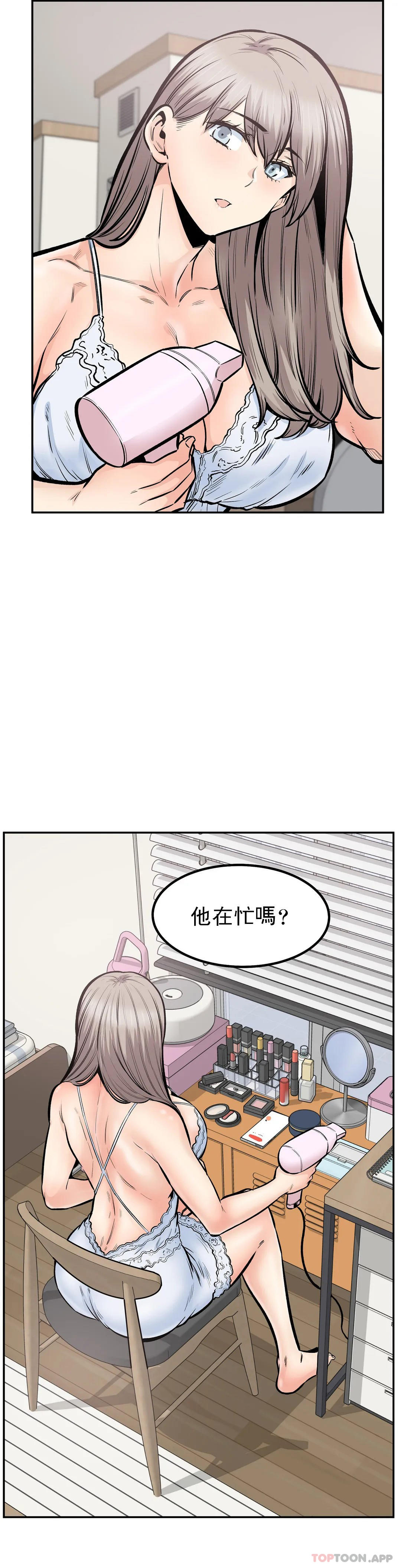 12P - 探视