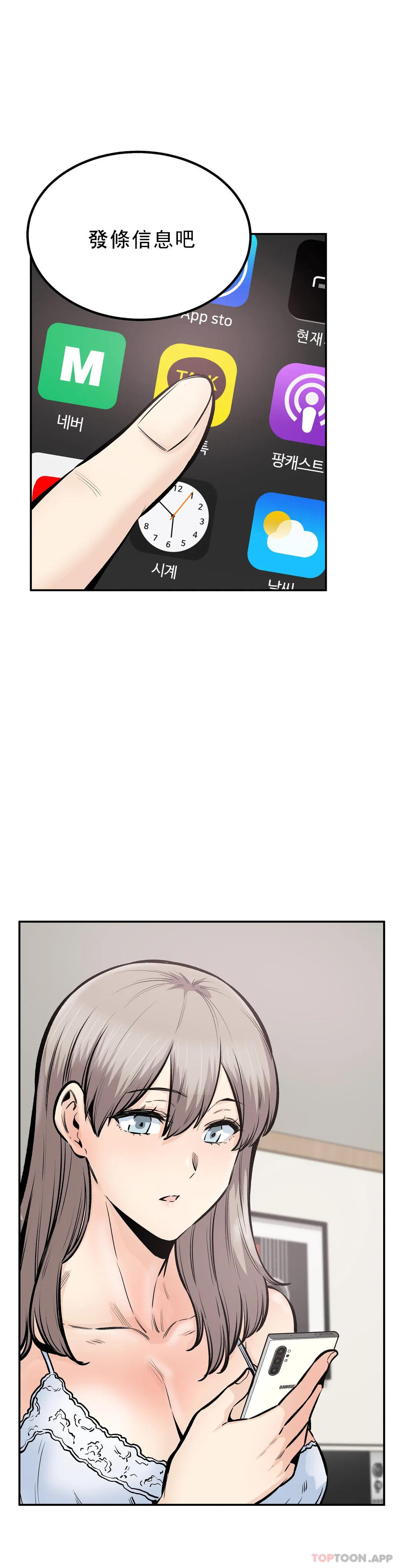 13P - 探视