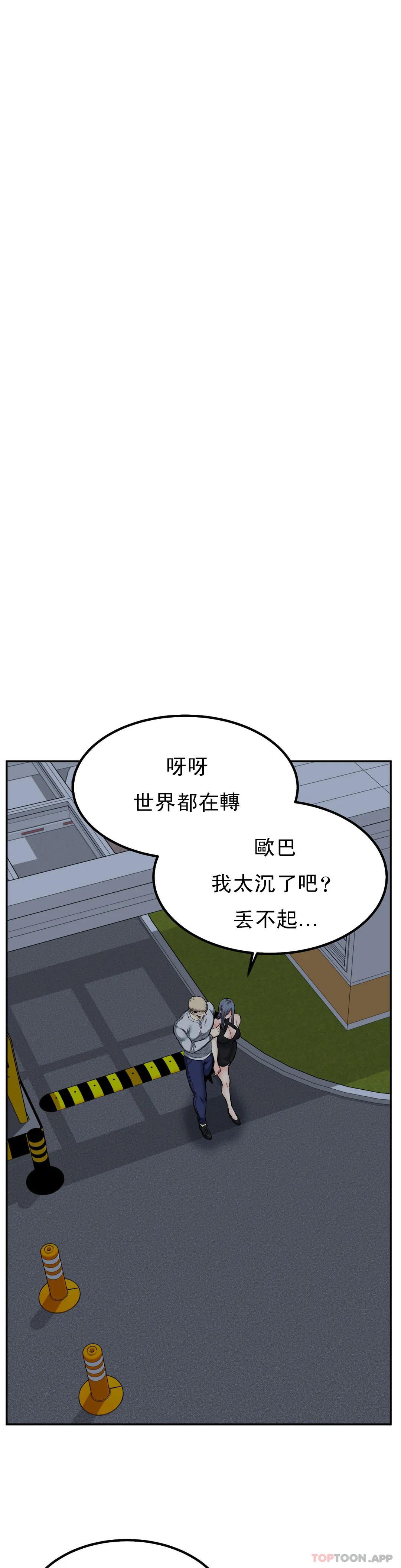 16P - 探视