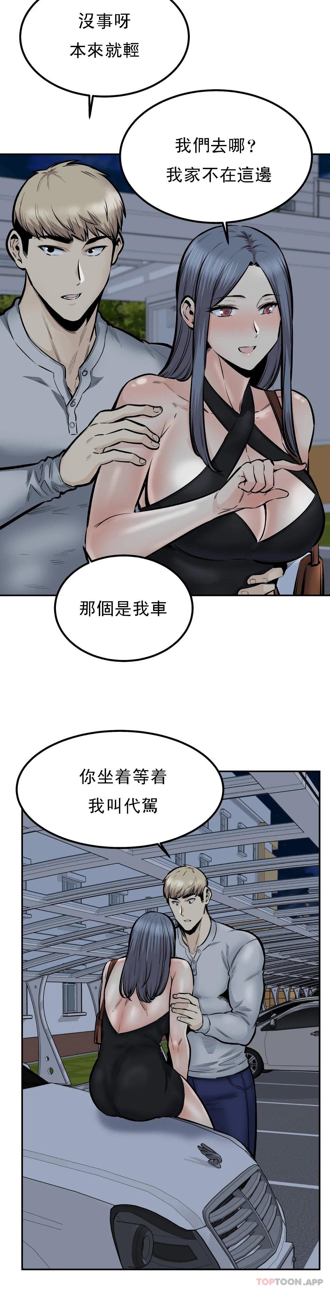 17P - 探视