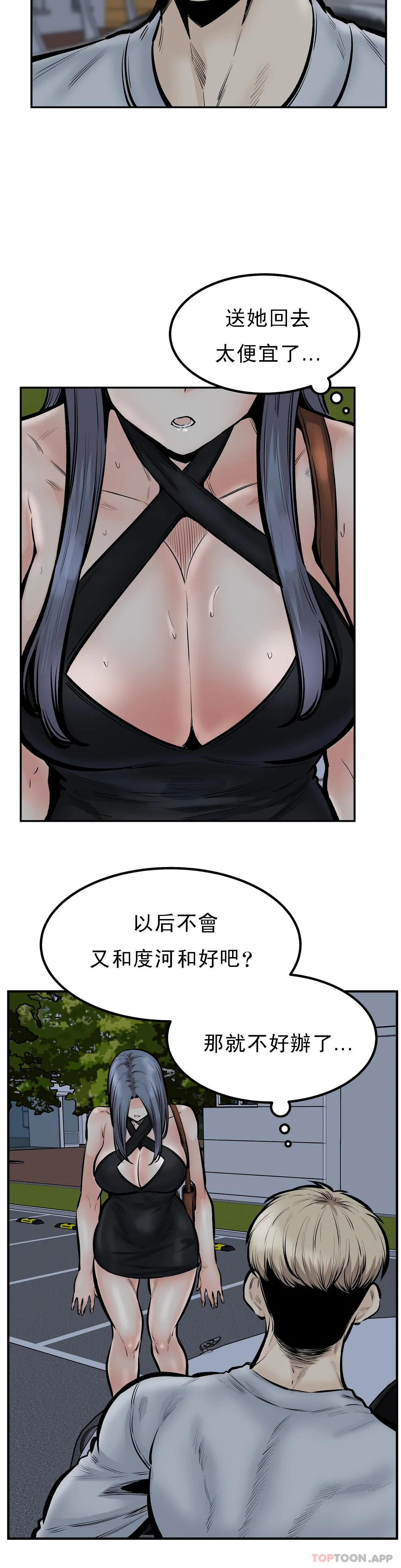 19P - 探视