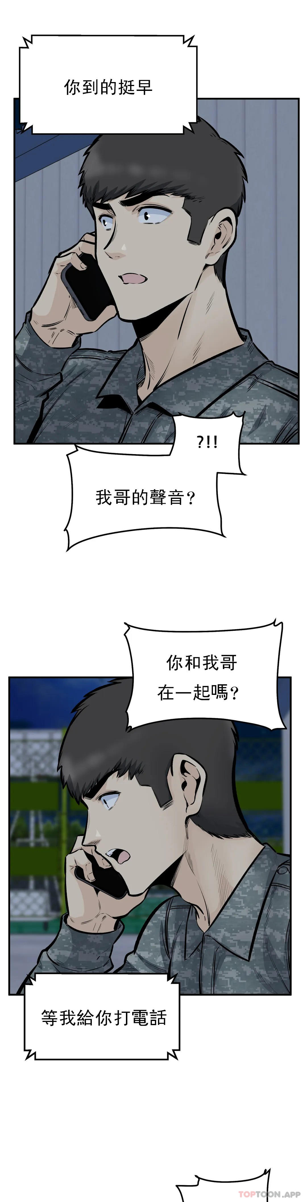1P - 探视