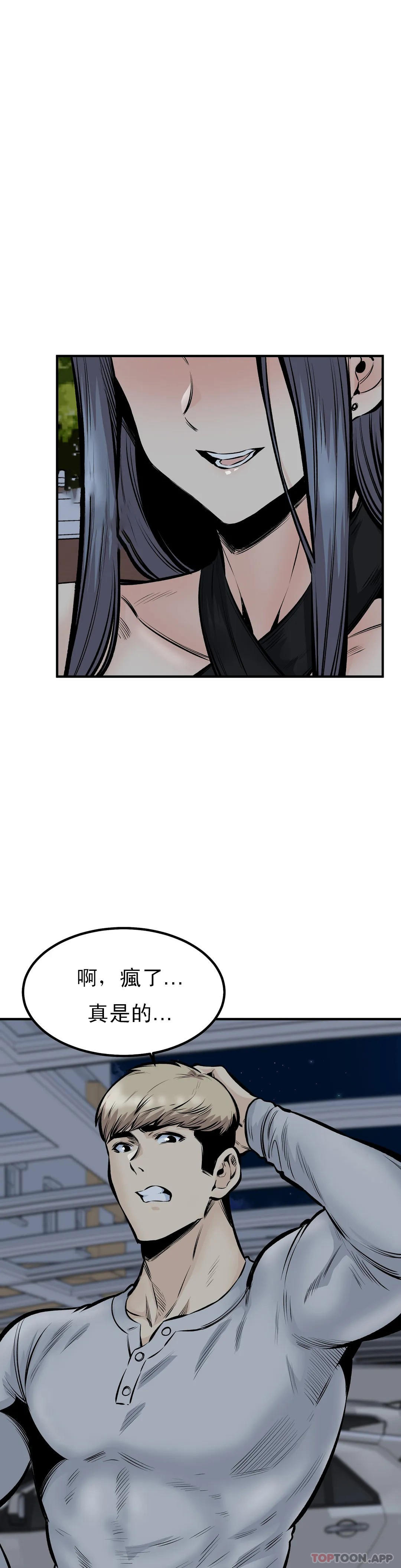 20P - 探视