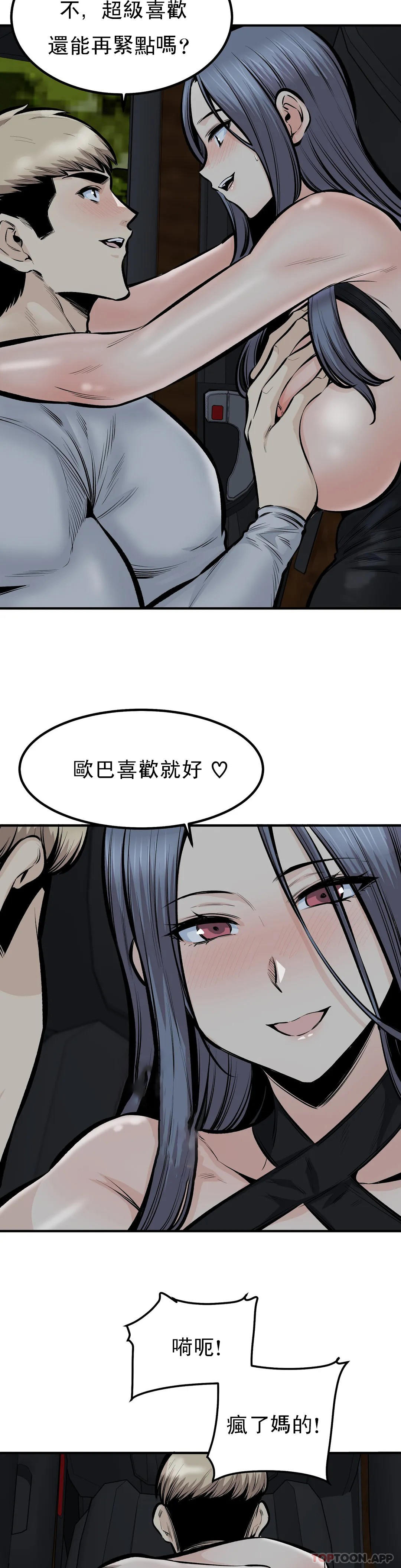 25P - 探视