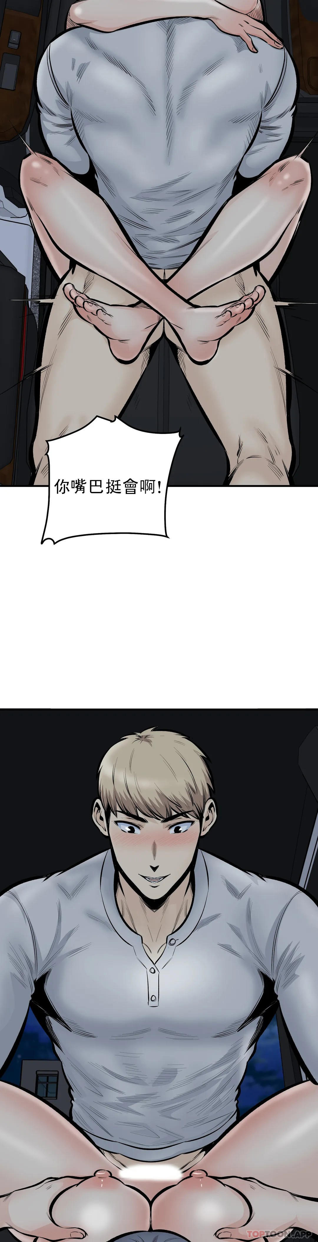 26P - 探视