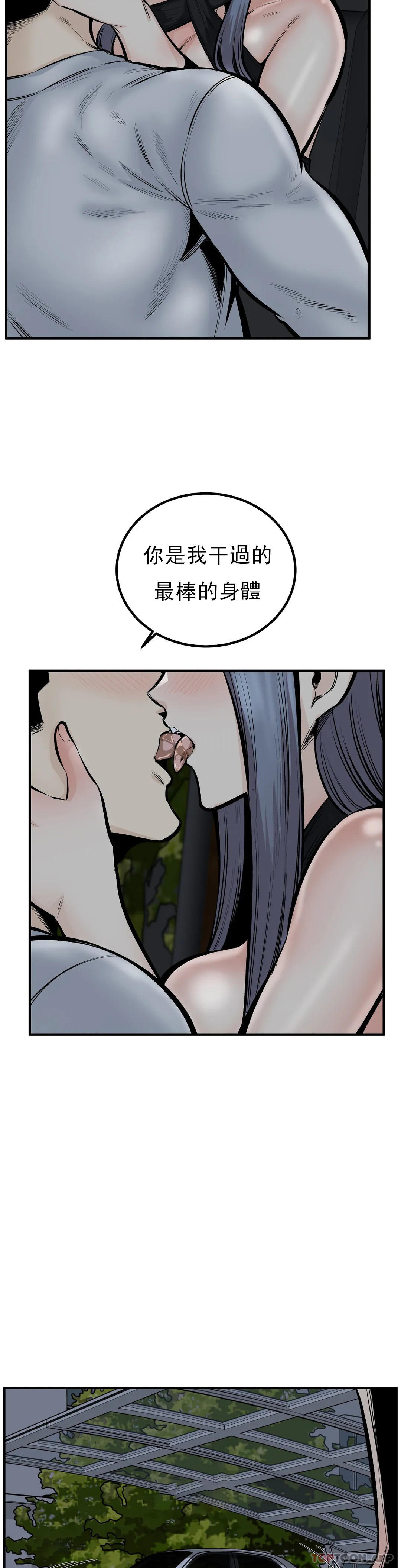 31P - 探视