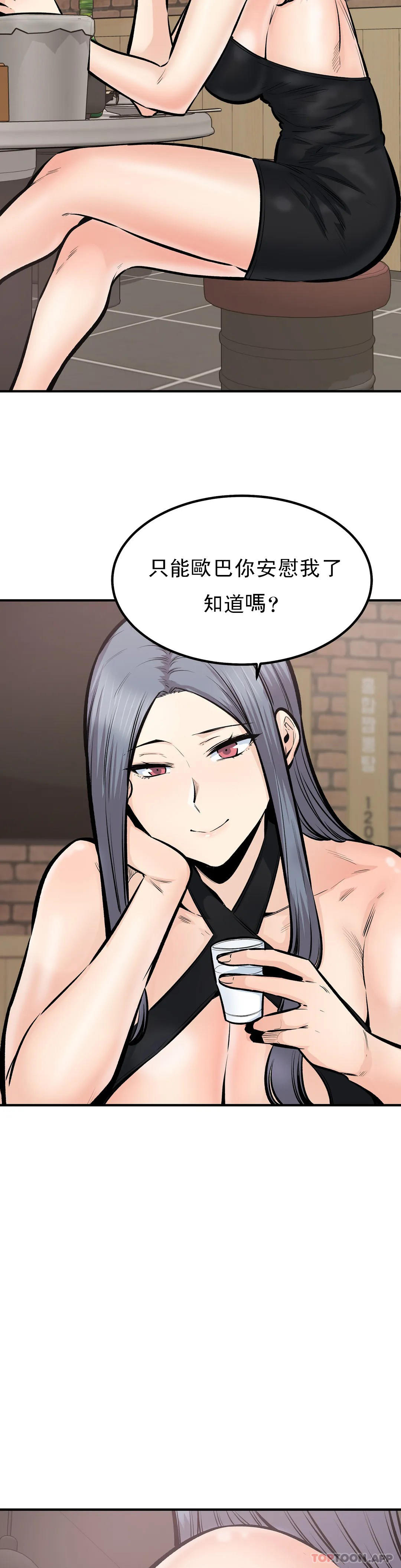 9P - 探视