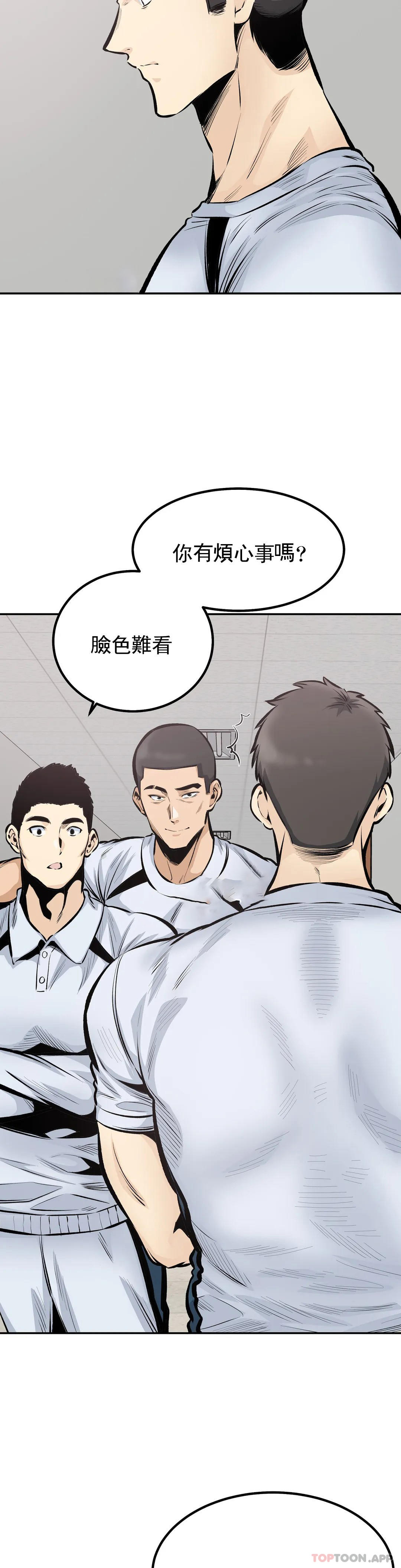 10P - 探视