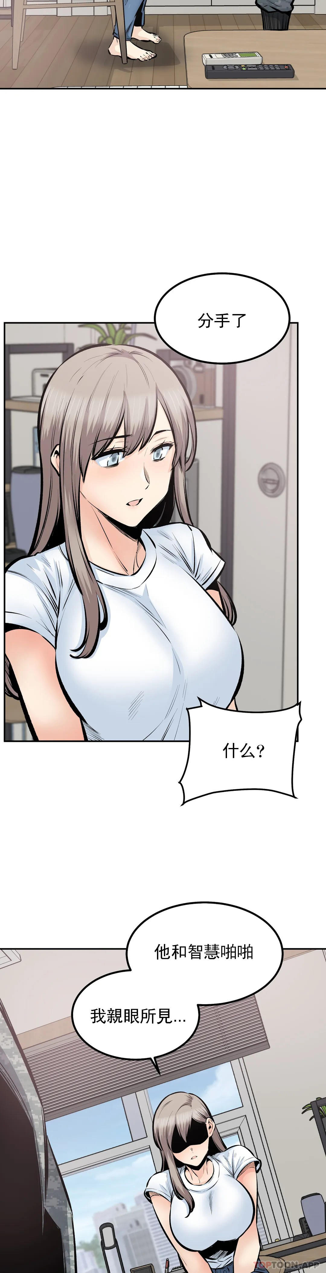 20P - 探视