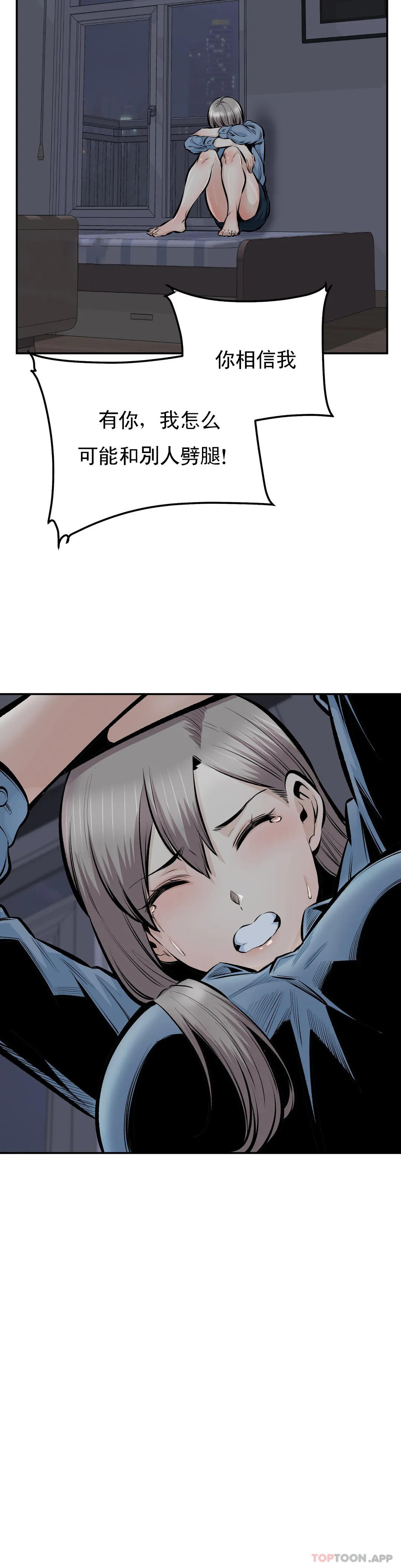 8P - 探视