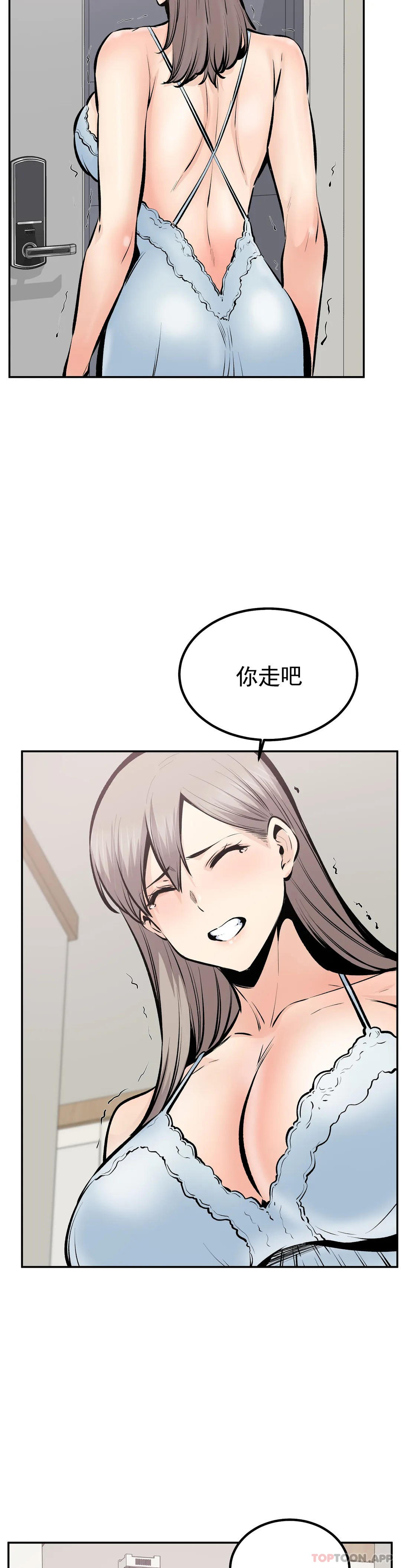 11P - 探视