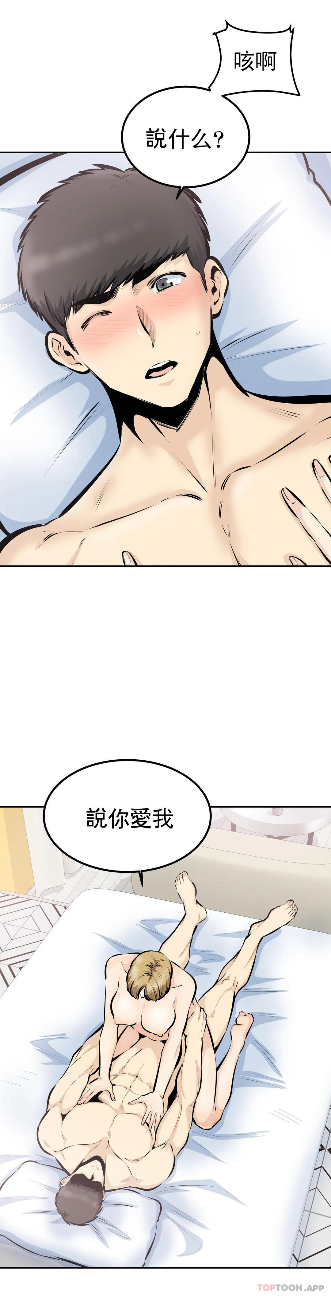 22P - 探视