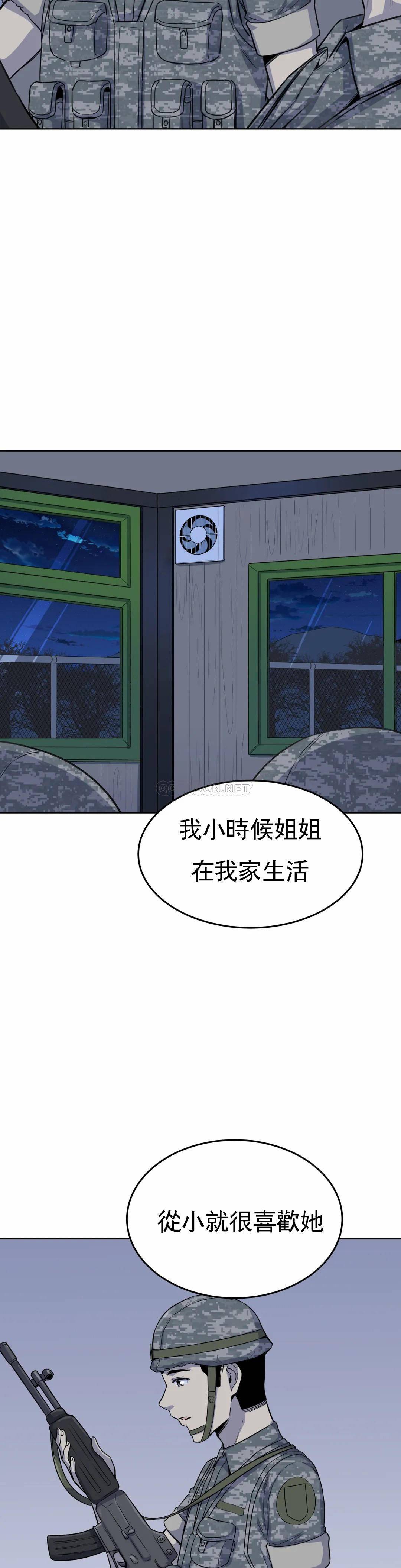10P - 探视