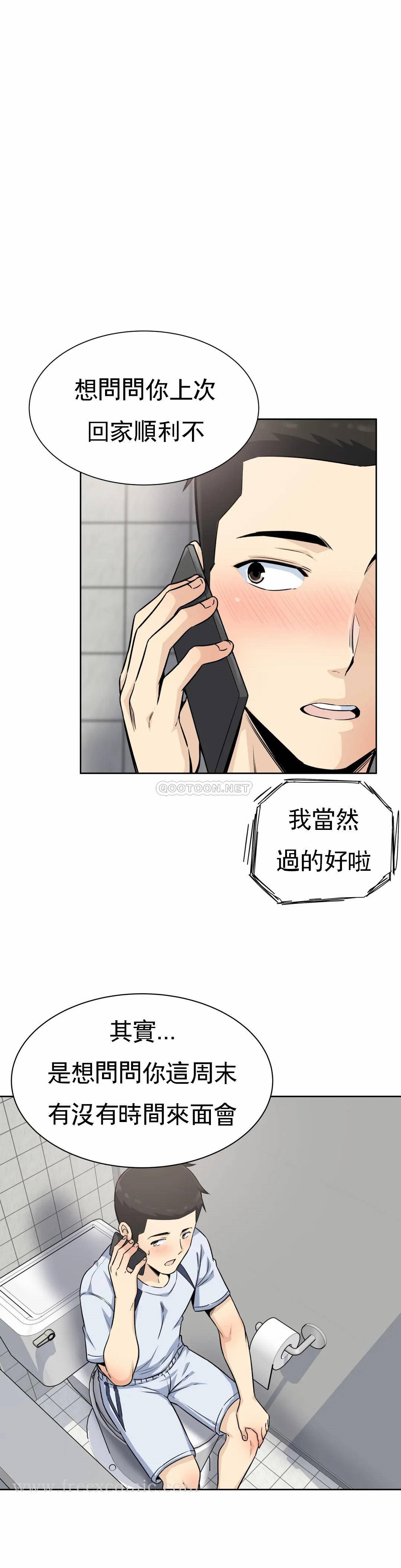 17P - 探视