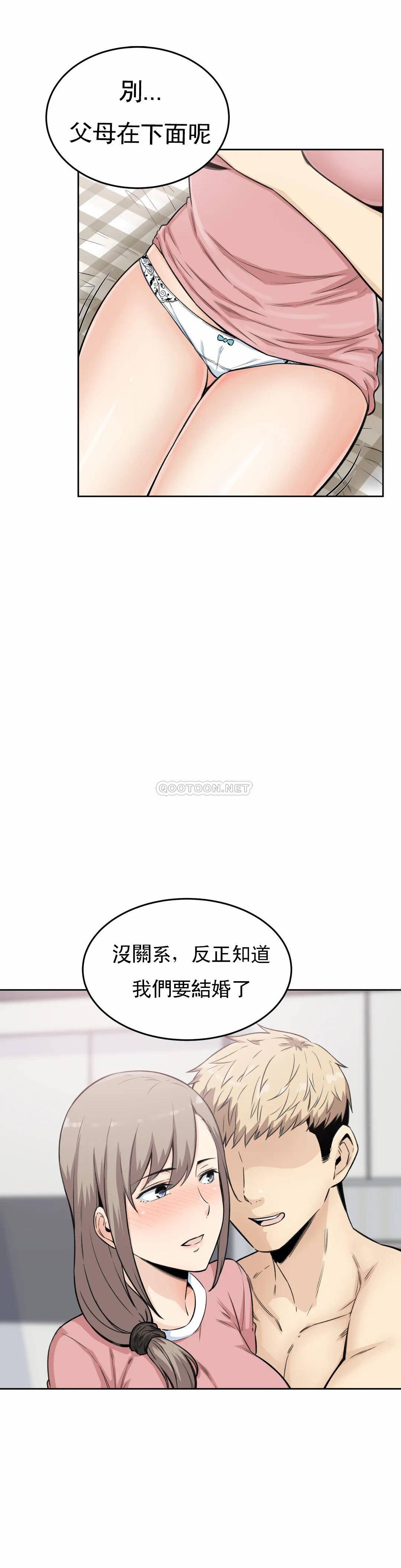 24P - 探视