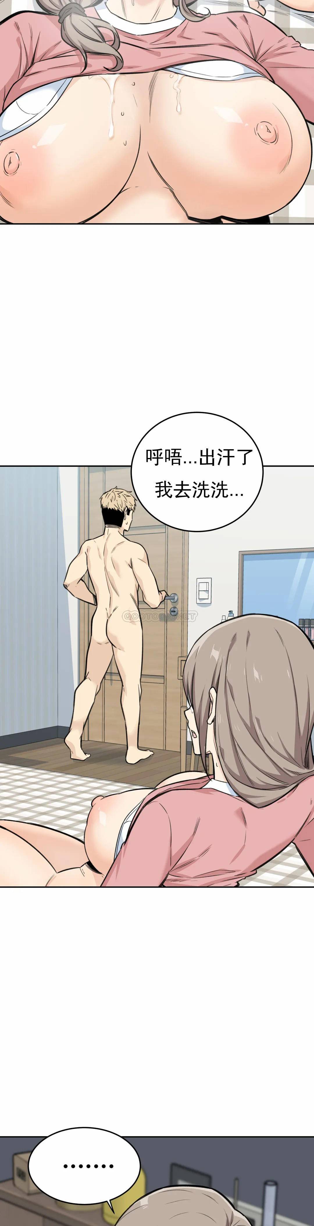 38P - 探视