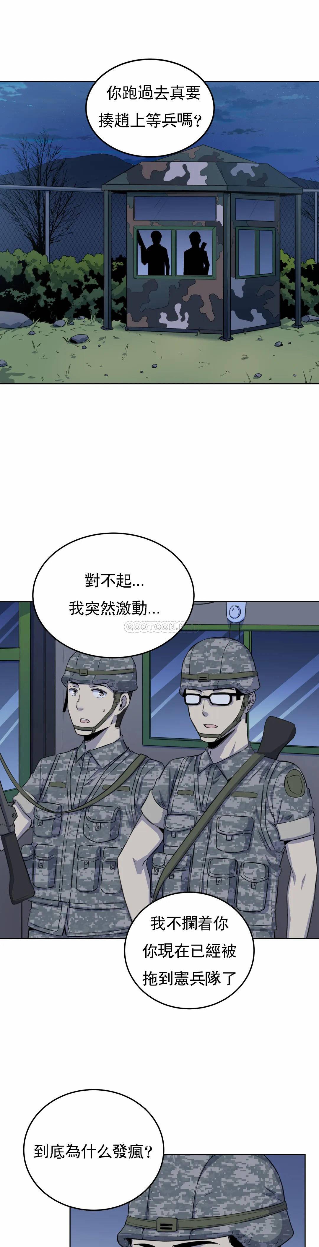 3P - 探视