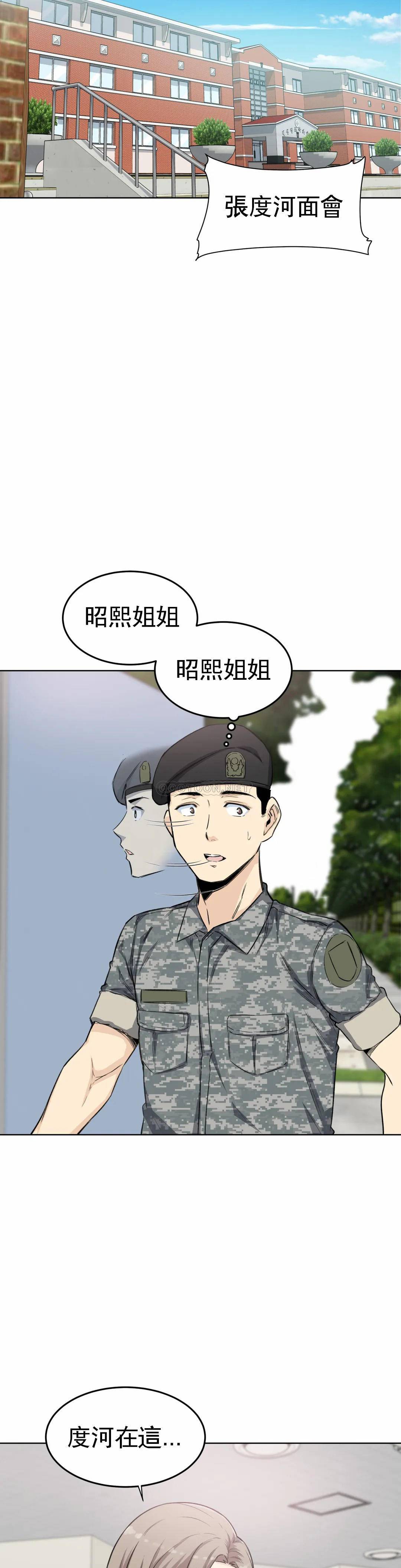 40P - 探视