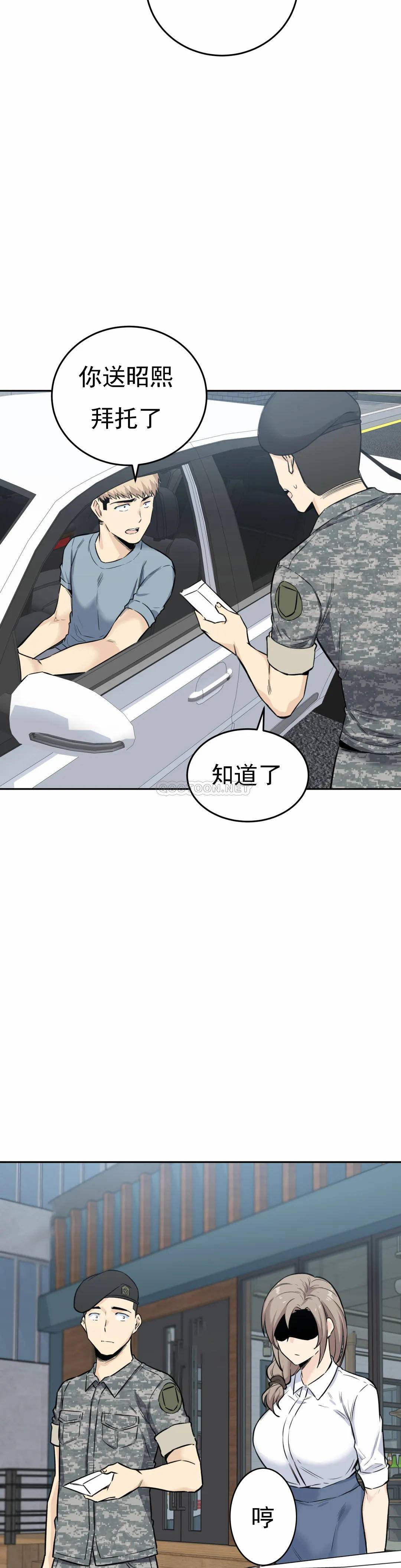 46P - 探视