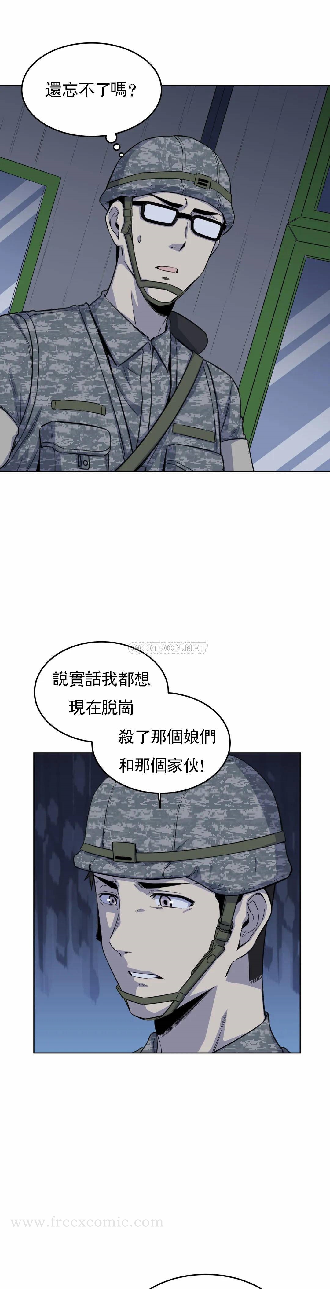5P - 探视