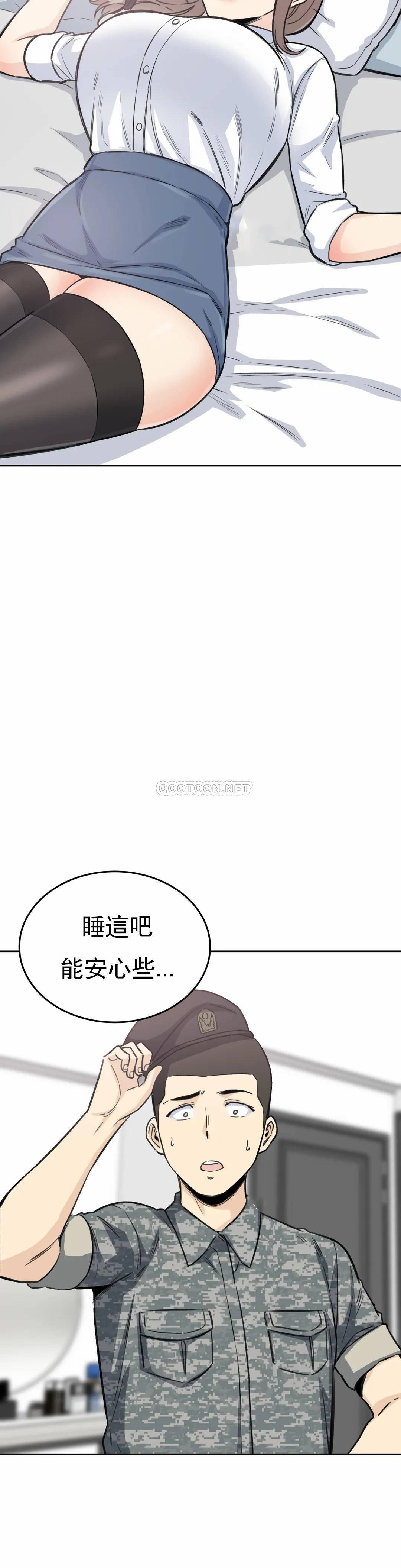 11P - 探视