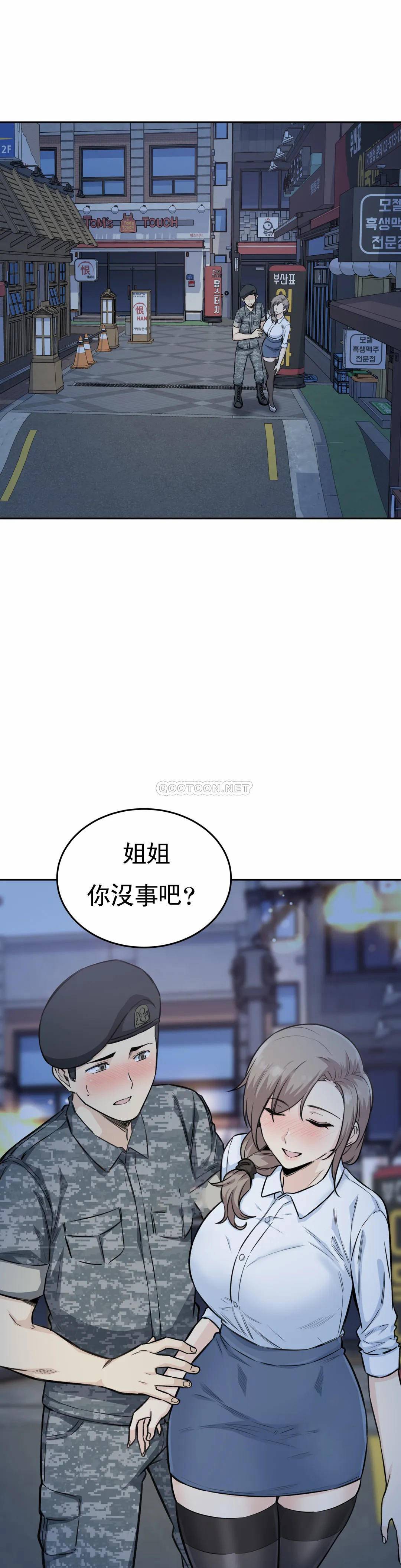 1P - 探视