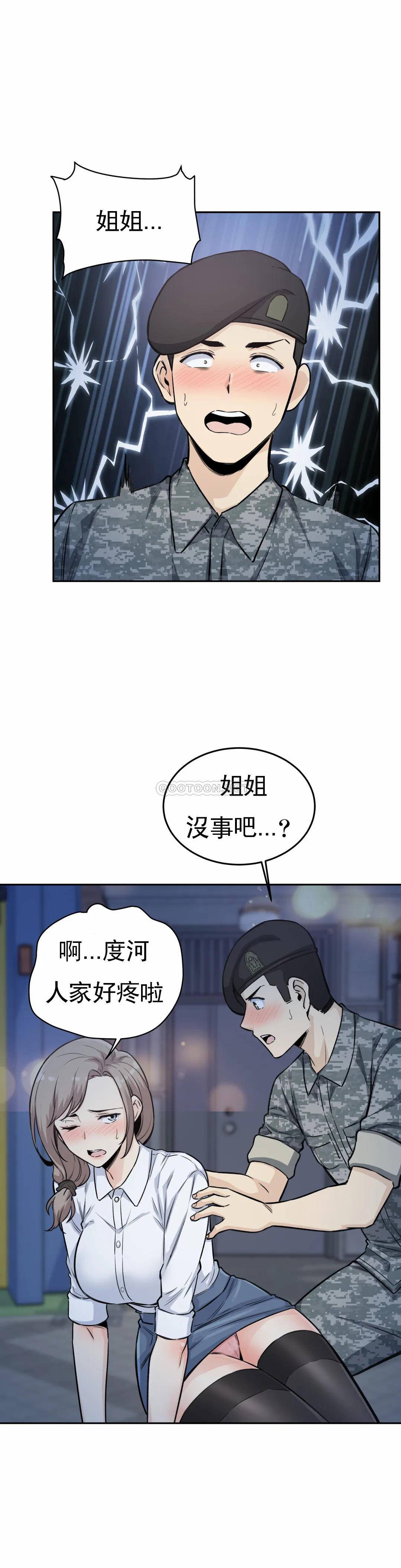 6P - 探视