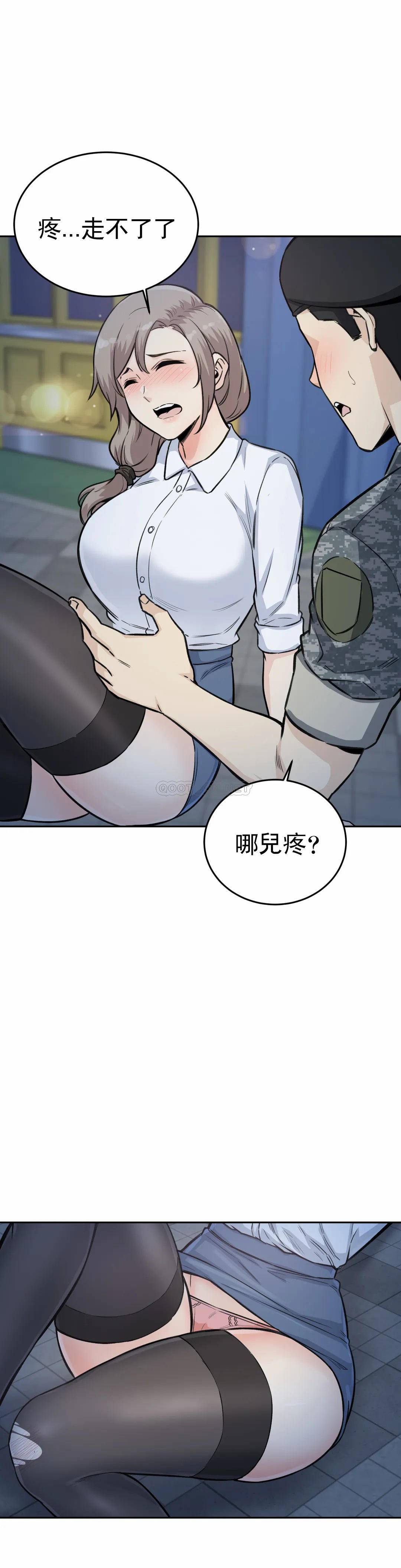 7P - 探视