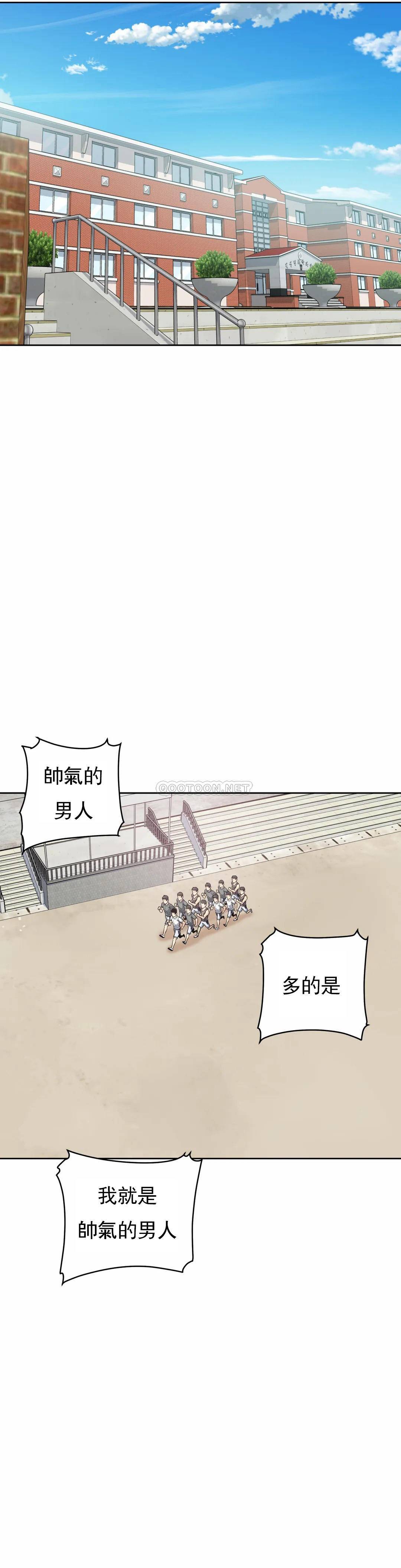 17P - 探视