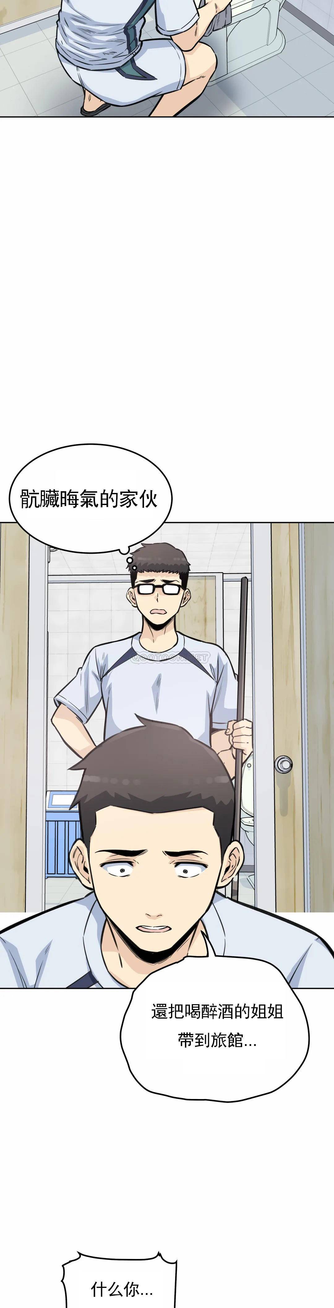 24P - 探视