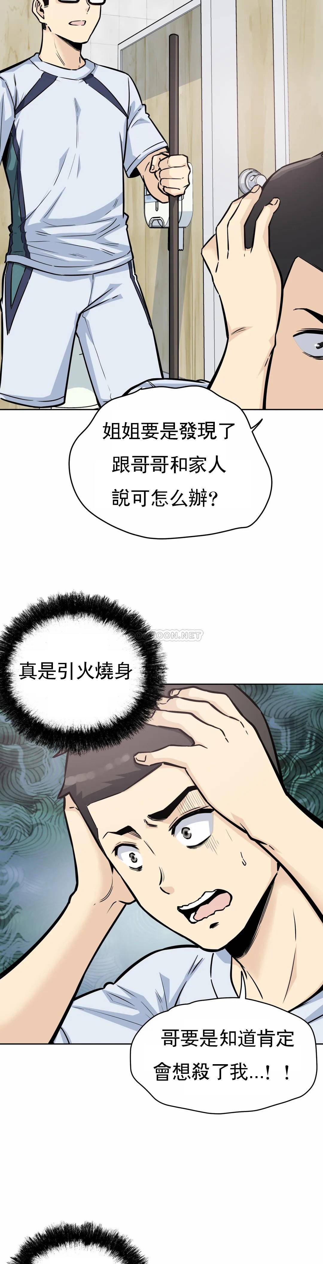 26P - 探视