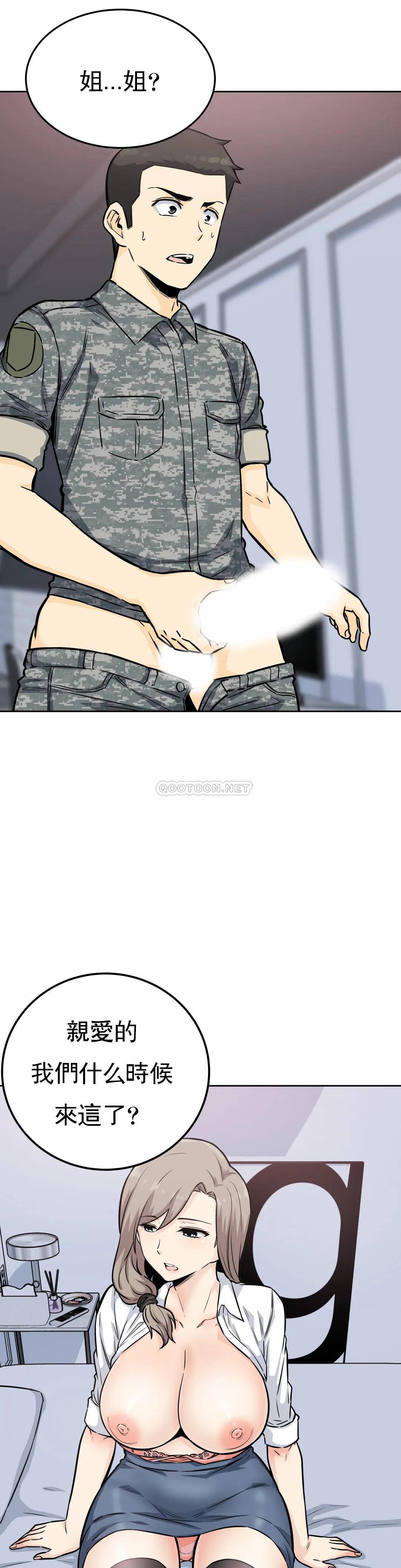 2P - 探视