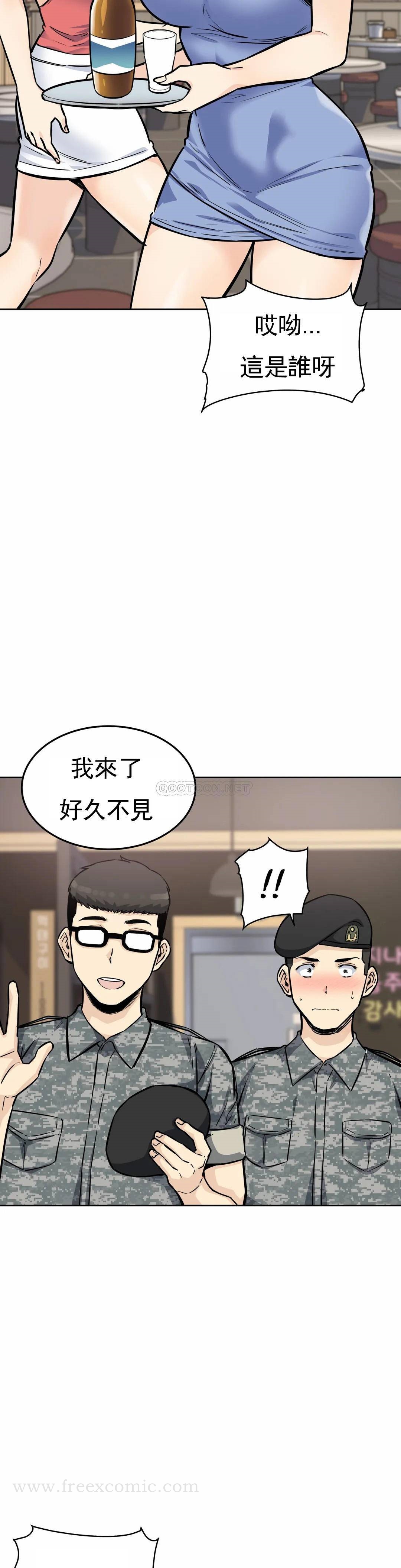 31P - 探视
