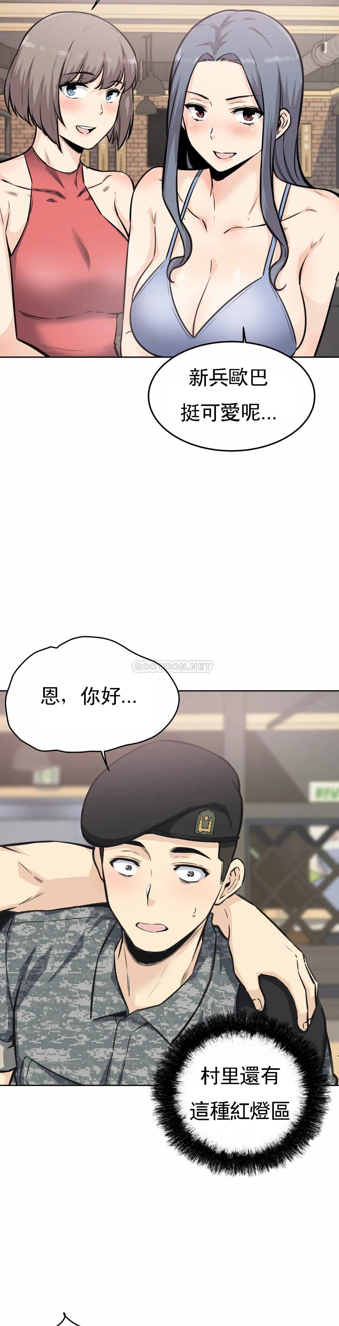 33P - 探视