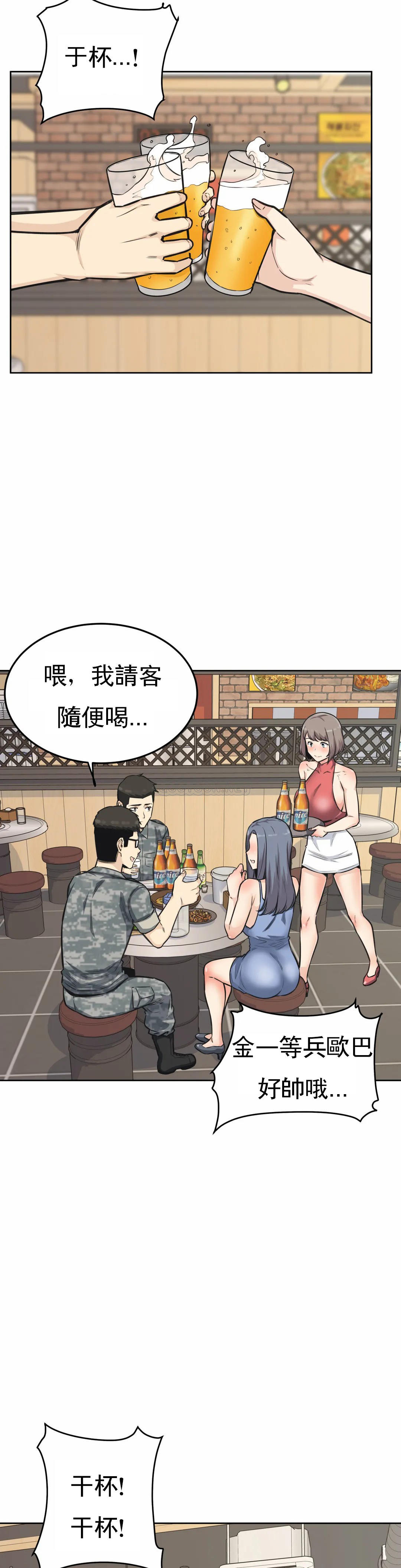 34P - 探视