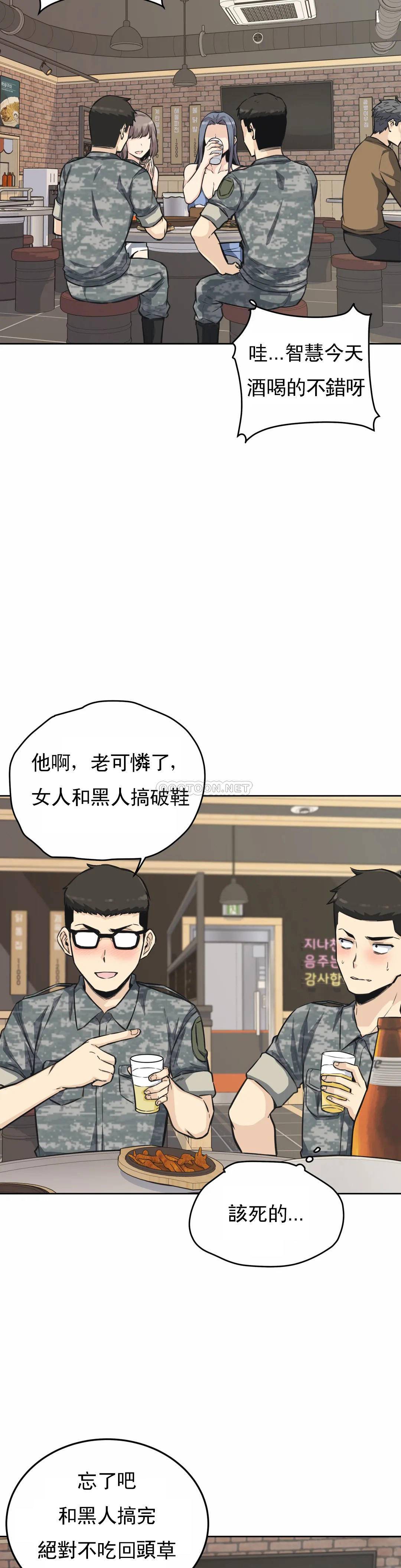 35P - 探视