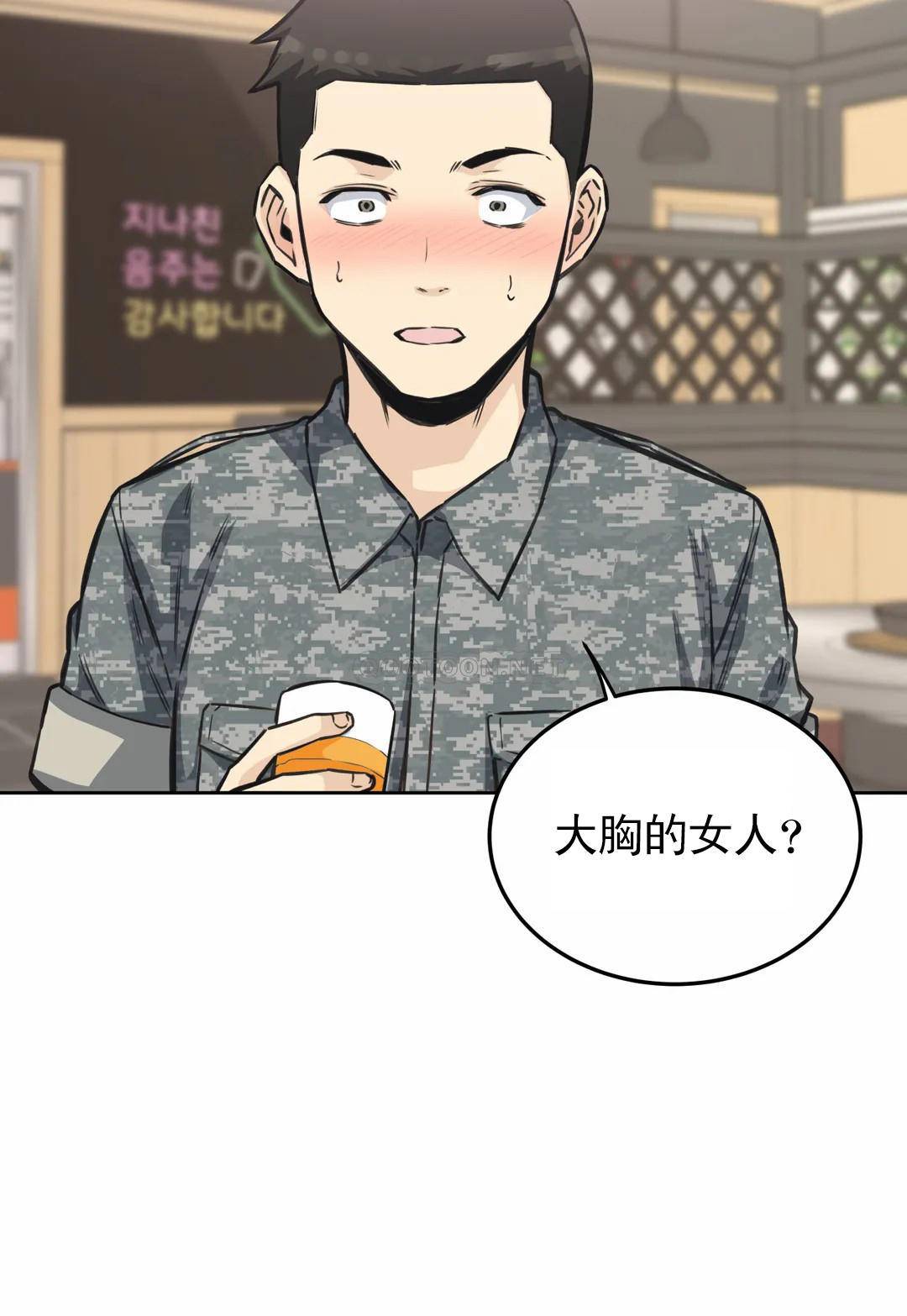 40P - 探视
