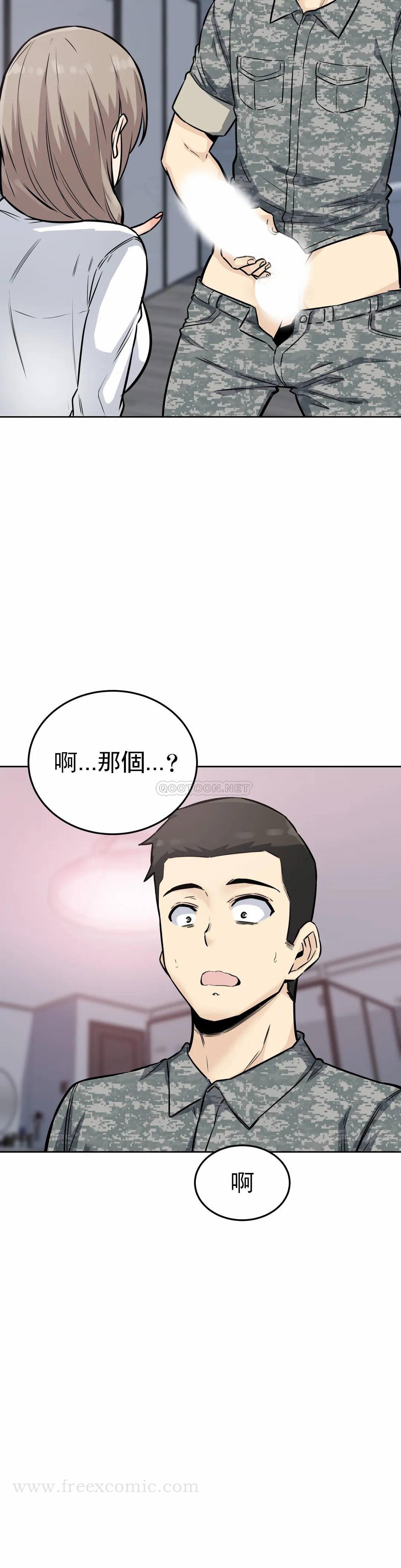 4P - 探视