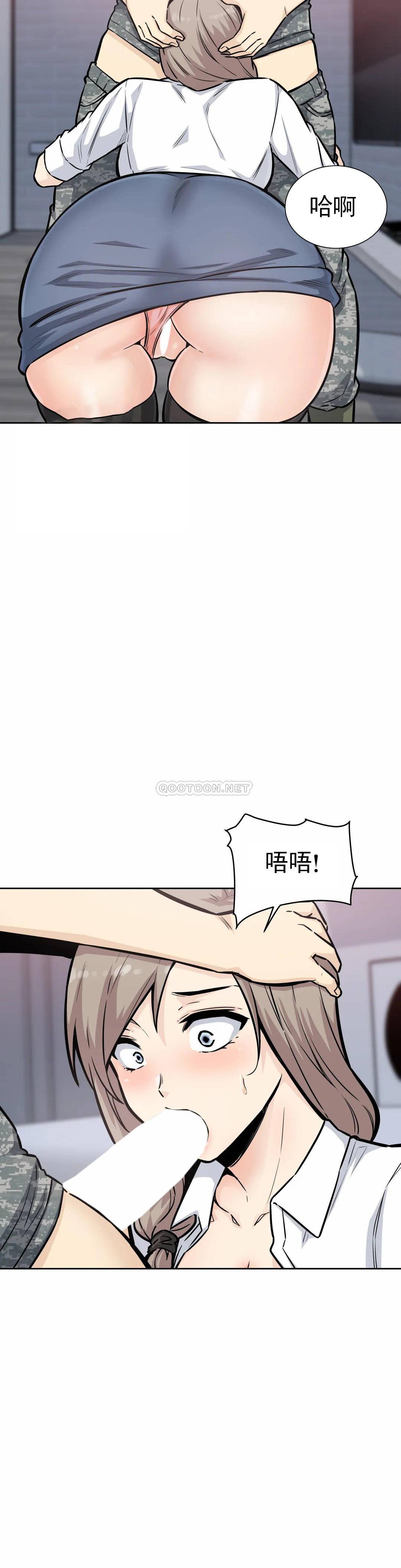 9P - 探视