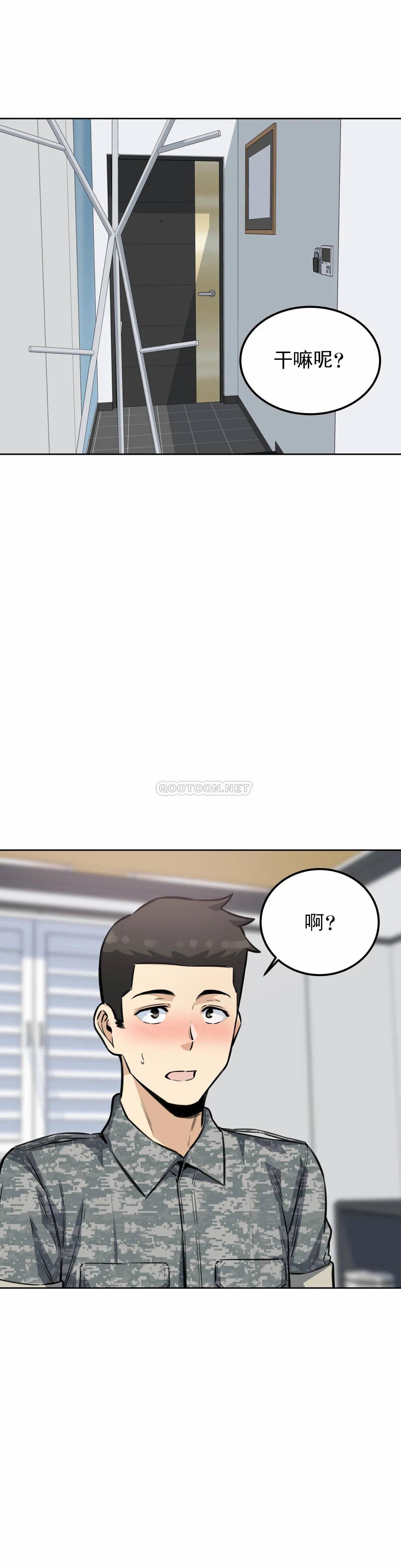 1P - 探视