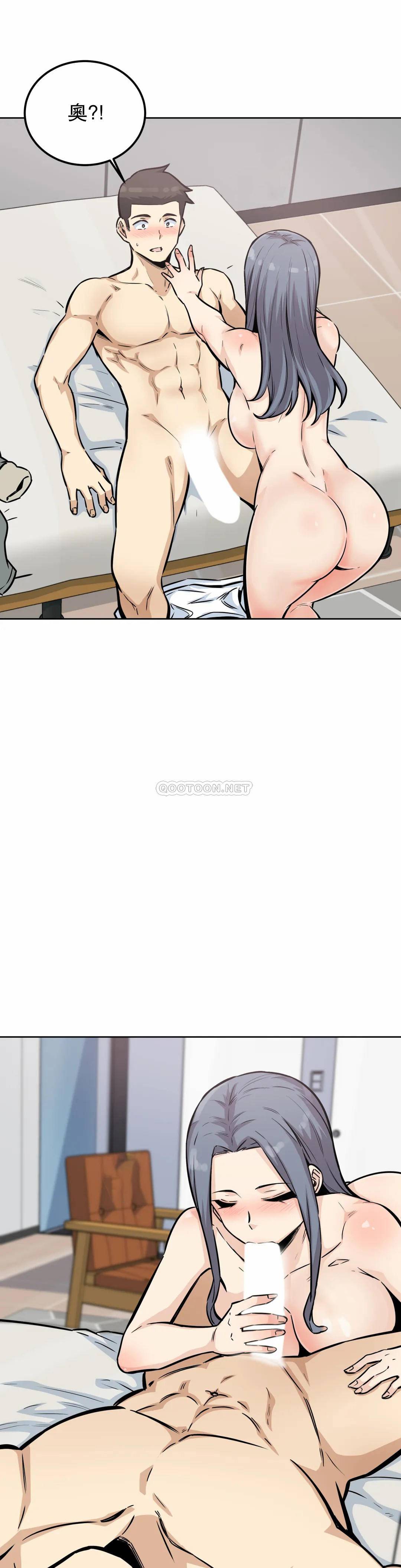 9P - 探视