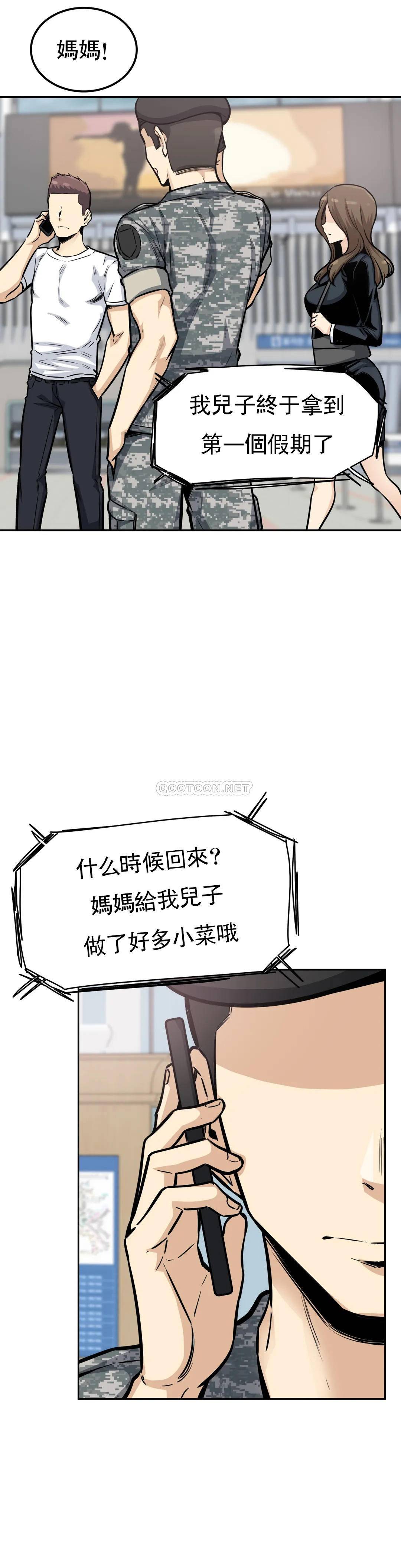 13P - 探视
