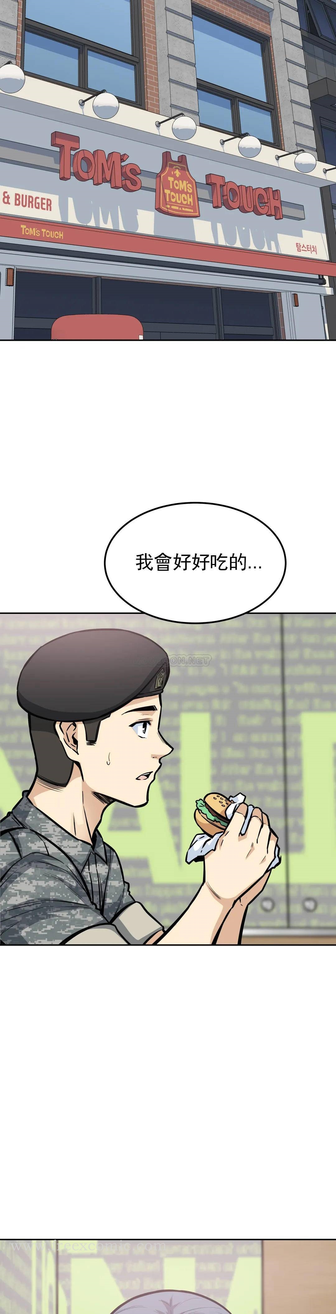 21P - 探视
