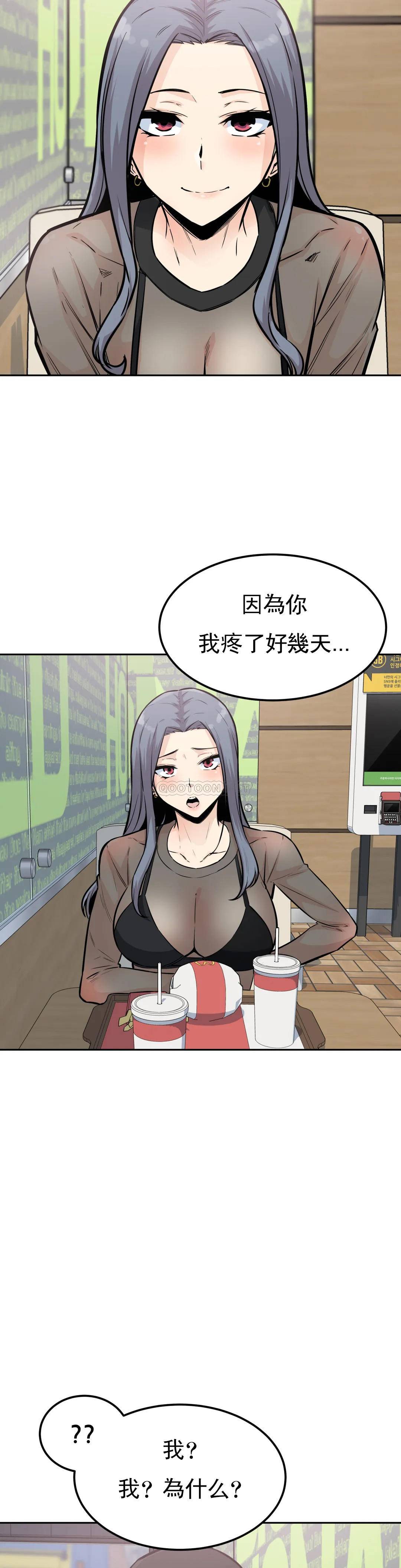 22P - 探视