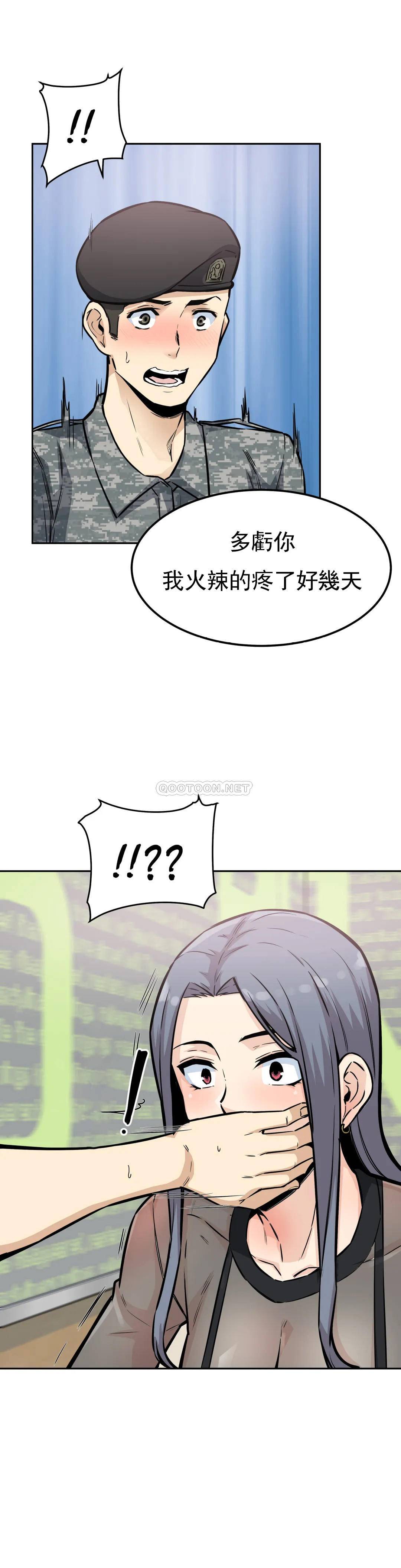 24P - 探视