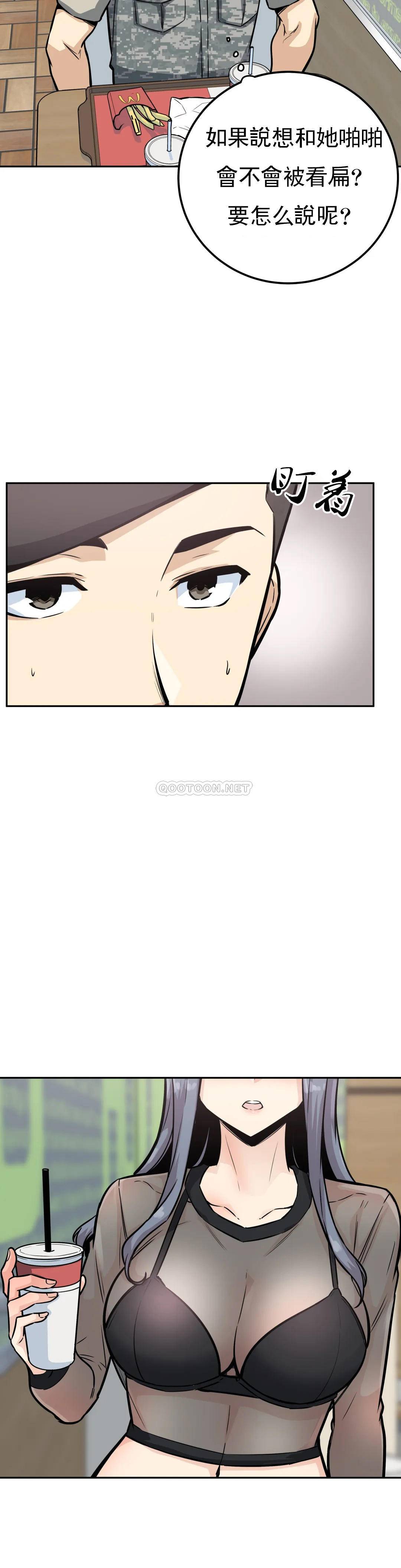 27P - 探视